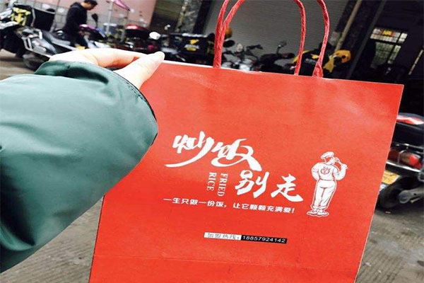 炒饭别走加盟门店