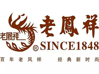 老凤祥银饰加盟费