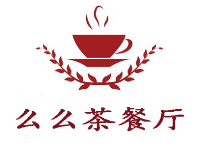 么么茶餐厅加盟费
