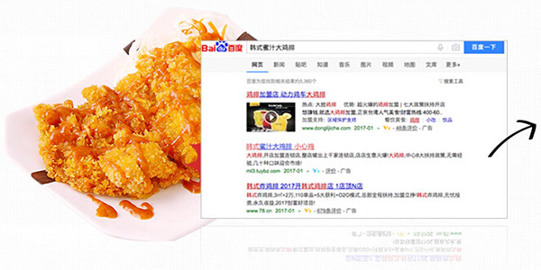 小心鸡加盟门店