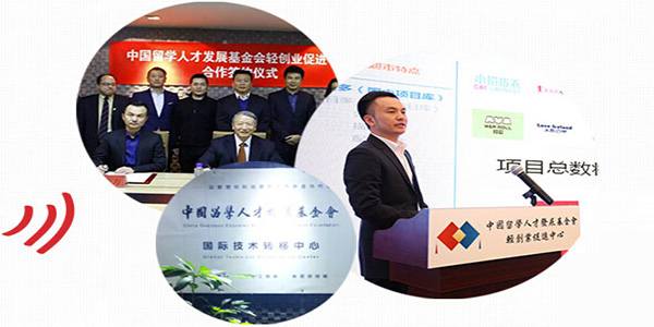 小心鸡加盟门店