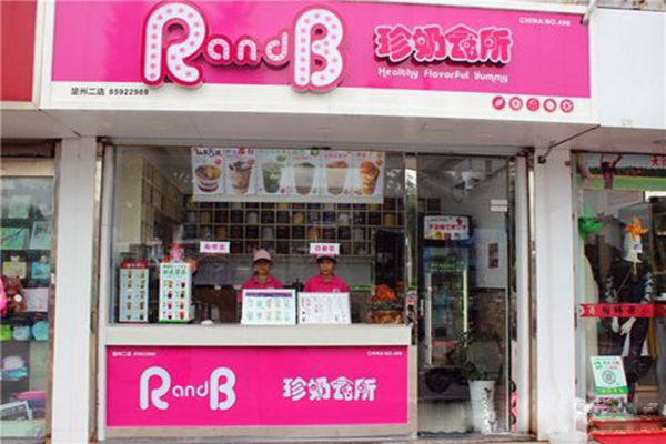 RB珍奶会所加盟