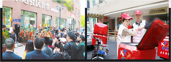 小心鸡加盟门店