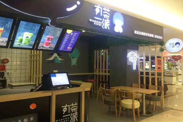 丸茶一派加盟费