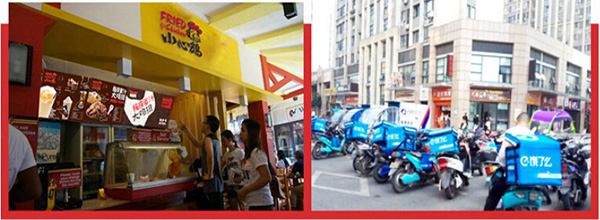 小心鸡加盟门店