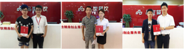 小心鸡加盟门店