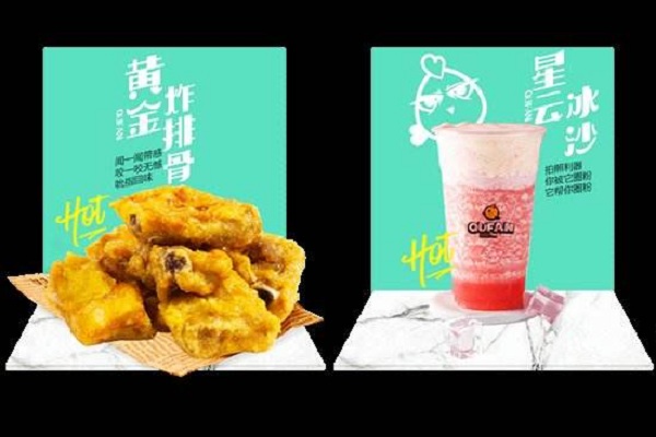 趣凡鸡排加盟店