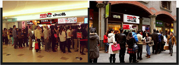 小心鸡加盟门店