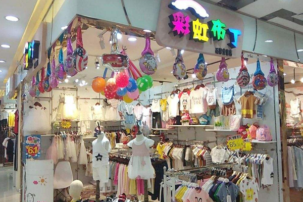 彩虹布丁童装加盟门店