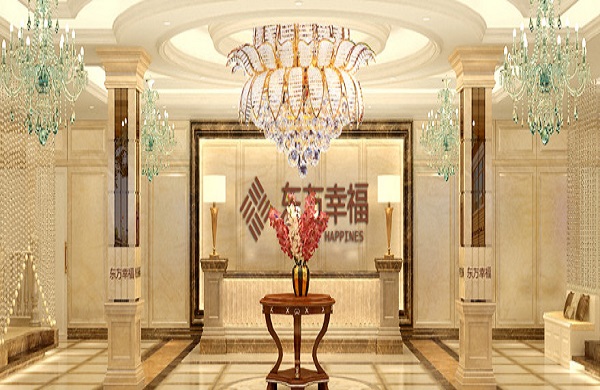 东方幸福母婴会所加盟门店