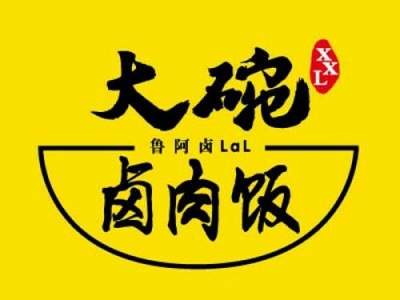 鲁阿卤大碗卤肉饭加盟费