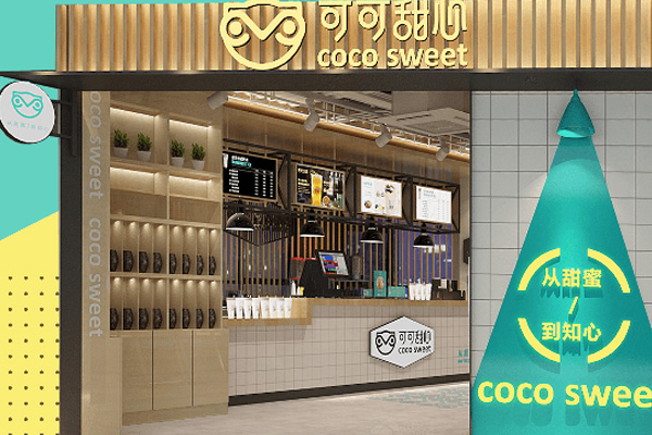 可可甜心饮品店