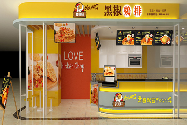 我的样鸡排加盟门店