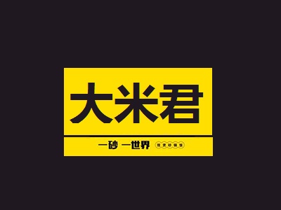 大米君现煲砂锅饭加盟费