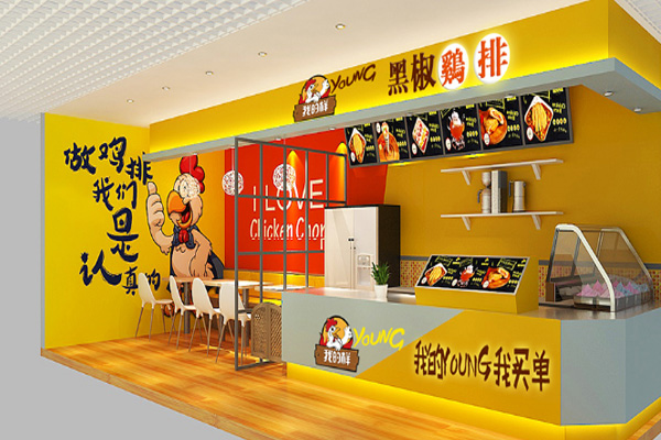 我的样鸡排加盟门店