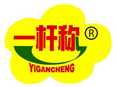 一杆秤麻辣烫加盟费