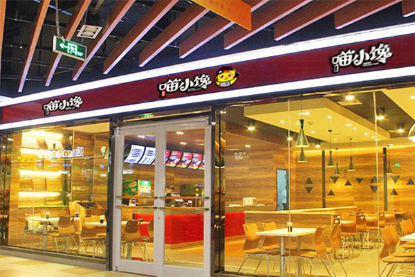 喵小馋土豆粉加盟门店