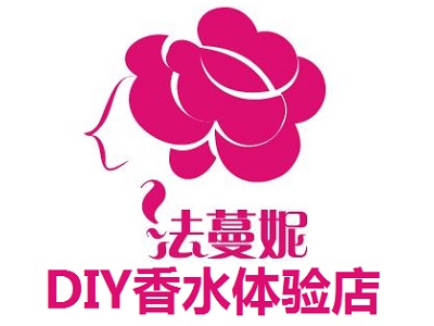 法蔓妮DIY香水体验店加盟费