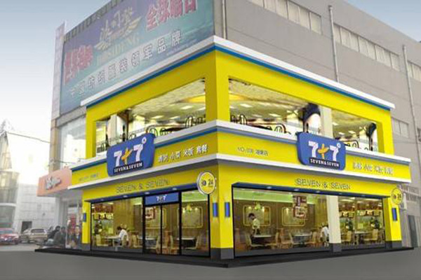 7+7快餐加盟门店
