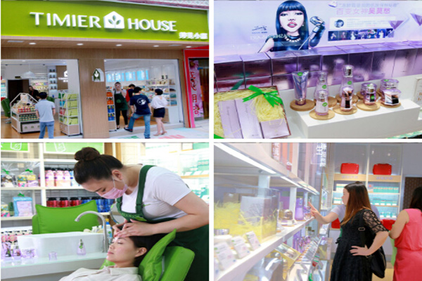 婷美小屋加盟门店