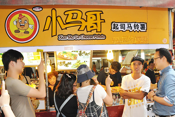 小马哥起司马铃薯加盟