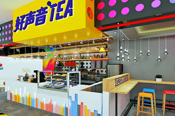 好声音奶茶加盟门店