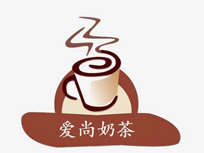 爱尚奶茶加盟