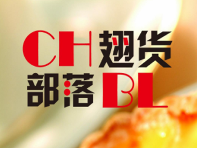 翅货部落鸡翅包饭
