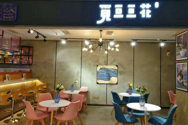 觅豆豆花