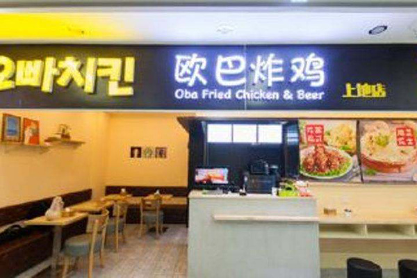 欧巴炸鸡加盟