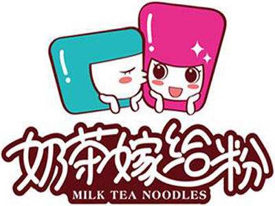 奶茶嫁给粉加盟费