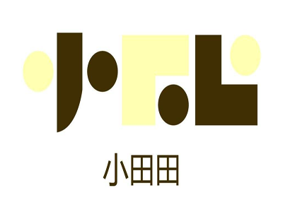 小田田蛋糕加盟