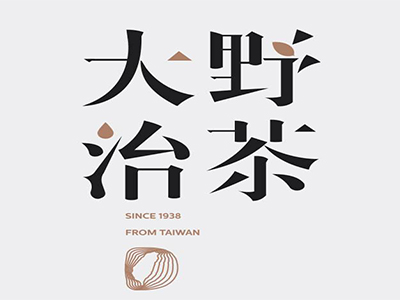 大野治茶加盟