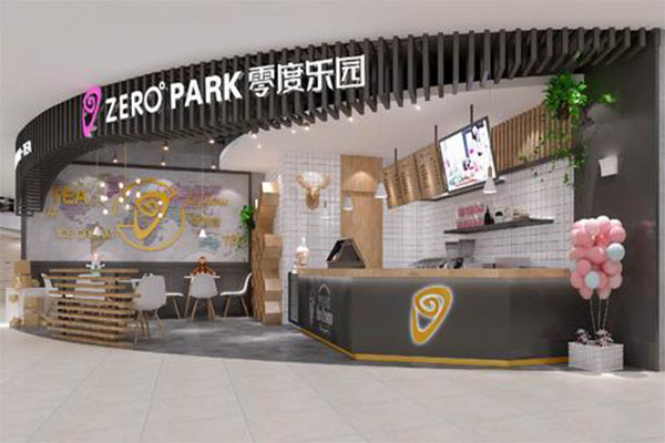 零度乐园