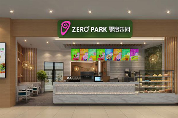 零度乐园