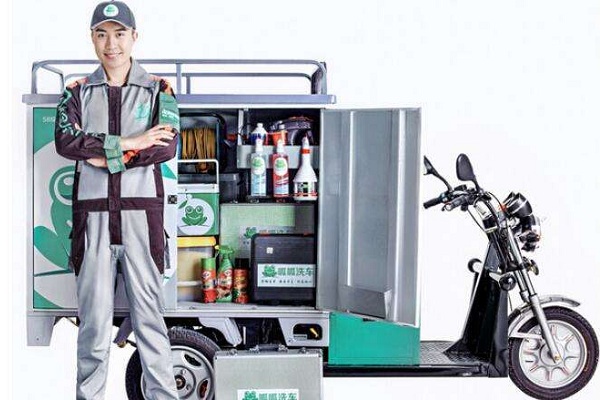 呱呱洗车加盟店