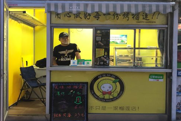 榴莲快跑加盟门店