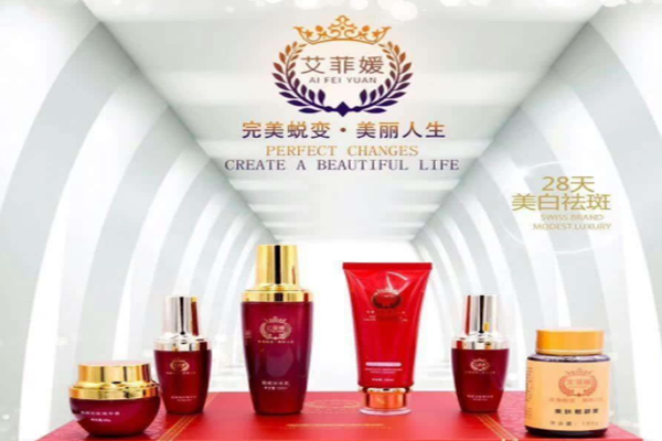 艾菲媛祛斑加盟门店
