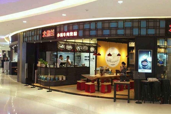 大弗兰加盟店