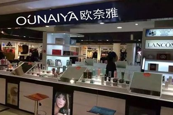 欧奈雅加盟