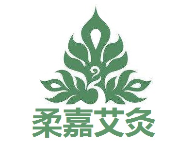 柔嘉艾灸加盟费