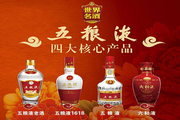五粮液加盟