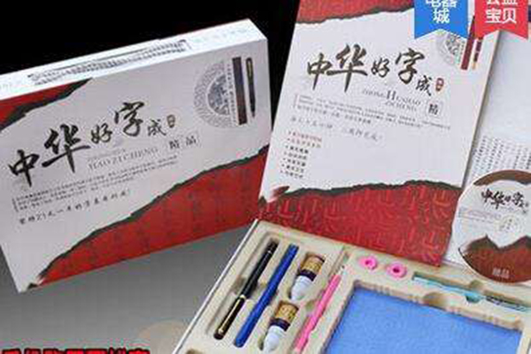 中华好字成加盟门店