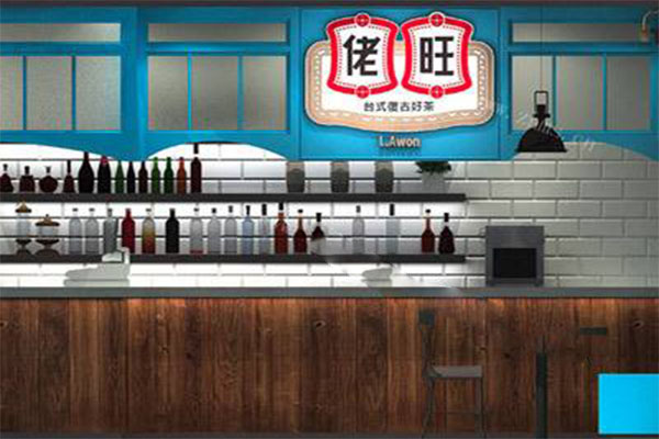 佬旺茶铺加盟门店