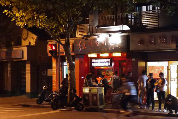 红麻辣料理加盟门店