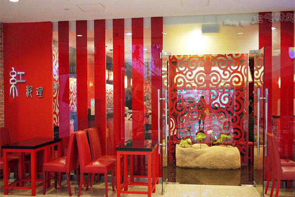 红麻辣料理加盟门店