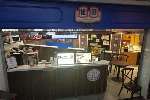 佬旺茶铺加盟门店