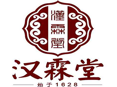 汉霖堂鼻炎馆