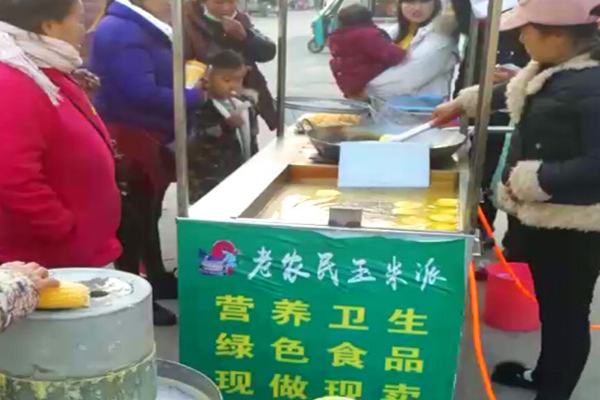 老农民玉米派加盟_创业开老农民玉米派加盟店，轻松赚大钱！