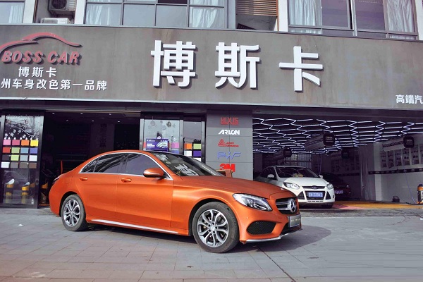 博斯卡汽车美容加盟店